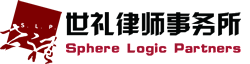 Logo for Sphere Logic Partners