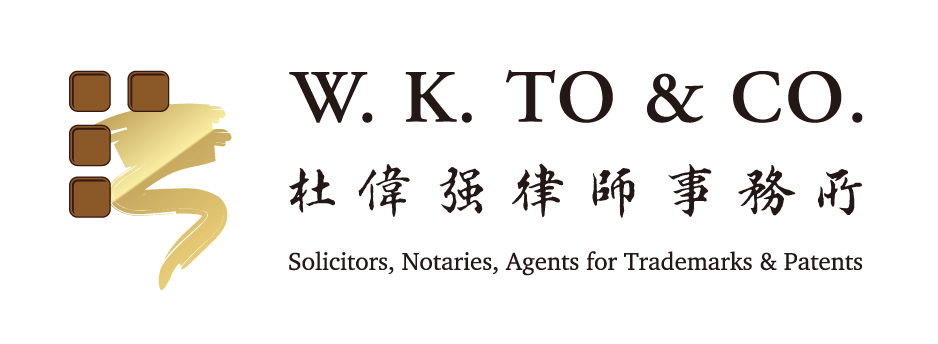 Logo for W. K. To & Co.
