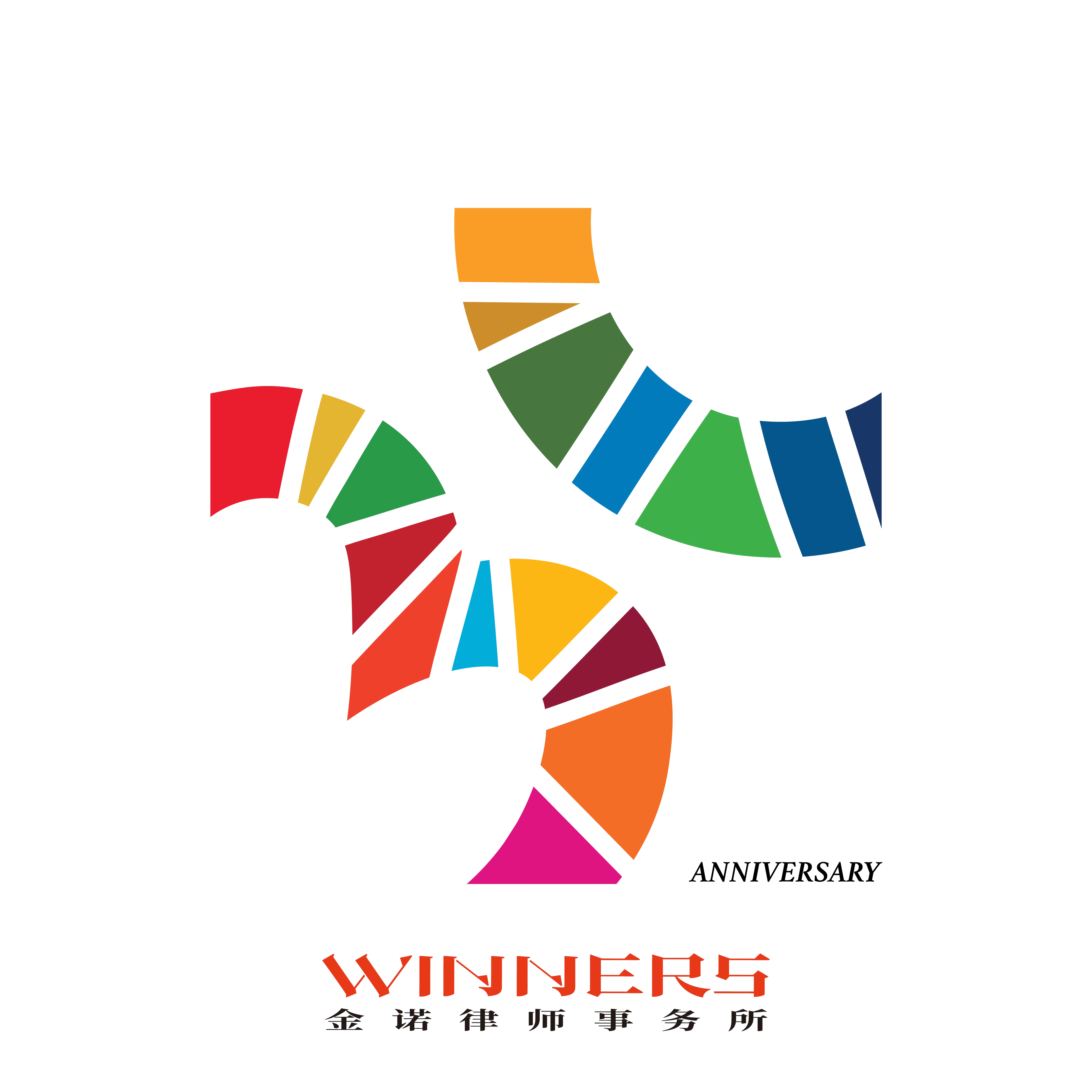 Logo for Winners Law Firm